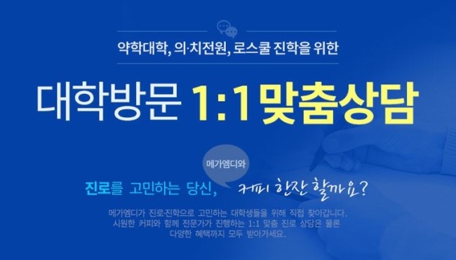 엠디광고 이미지