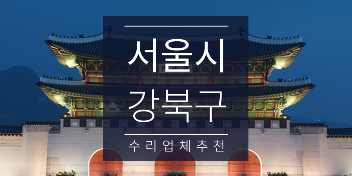 새서울자동차공업사 이미지