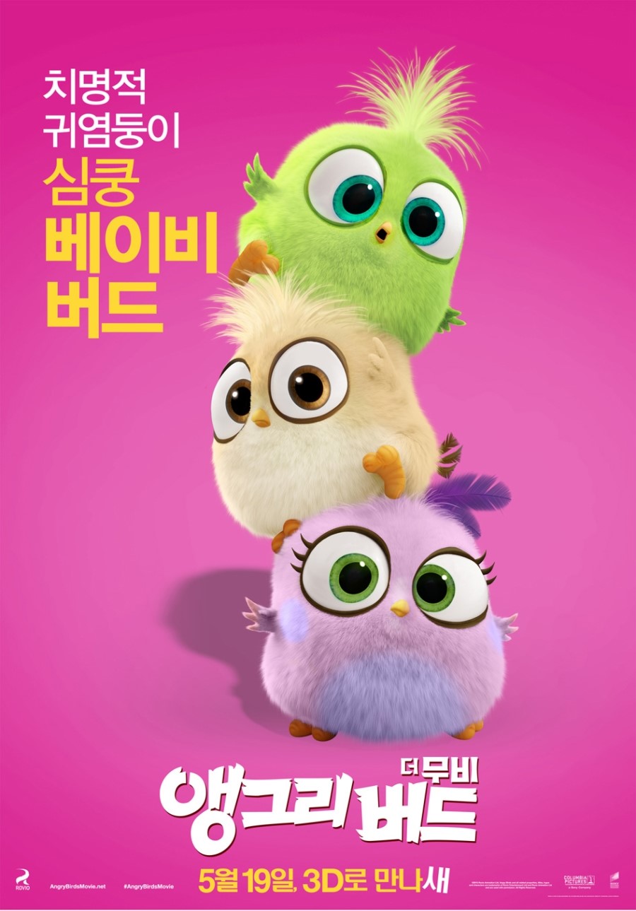C무비 이미지