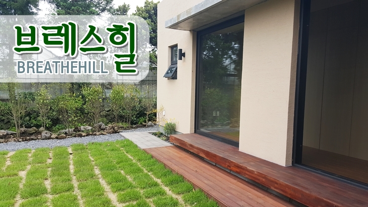 브레스힐 이미지