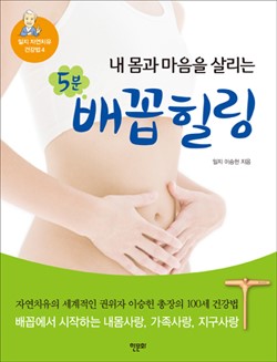 힐링벨리댄스 이미지