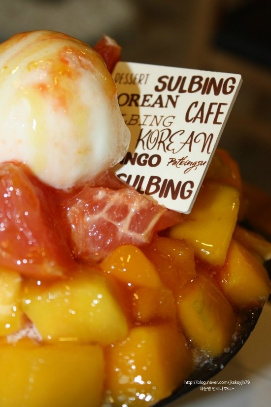 설빙인동점 이미지