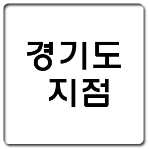 (주)이노아트 이미지