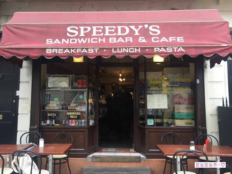 베이커스트릿221B(Baker Street 221B) 이미지