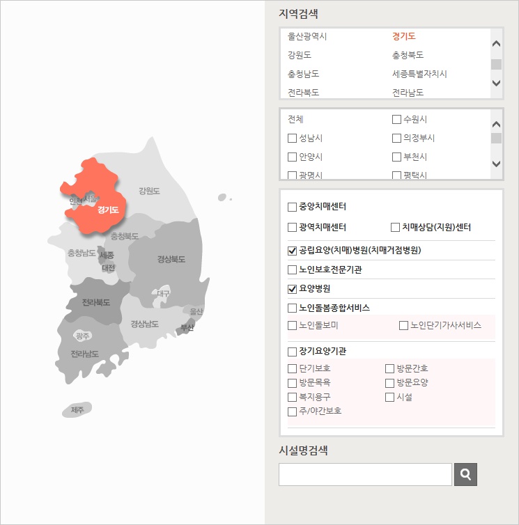 새롬의료재단 이미지