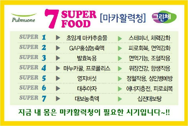 한려식품 이미지