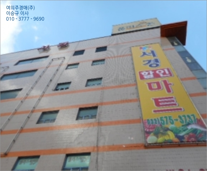 리빙아울렛DC마트 이미지