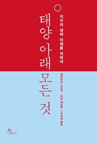 생명공감 이미지