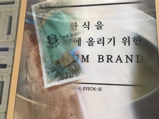 벽제갈비2 이미지