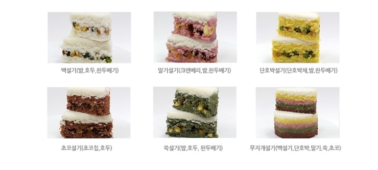 라이스단미 이미지