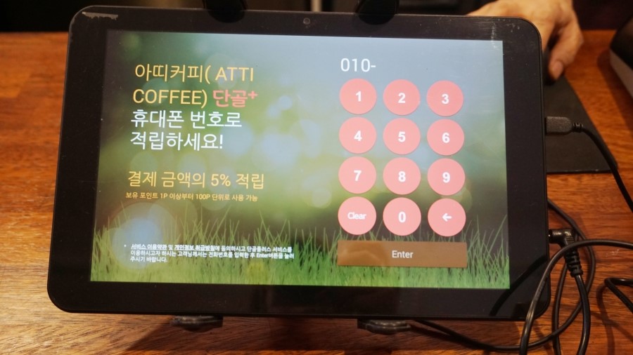커피아띠 이미지
