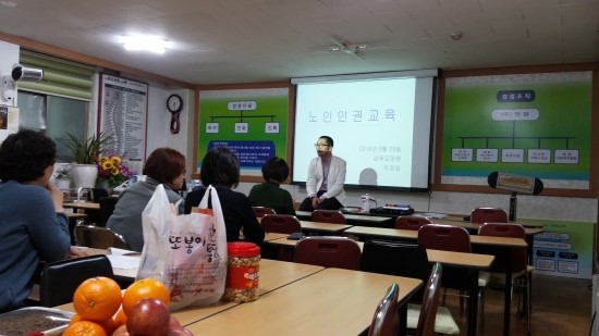 영광요양보호사교육원 이미지