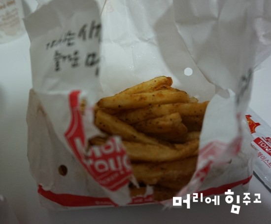 맘스터치 응암점 이미지