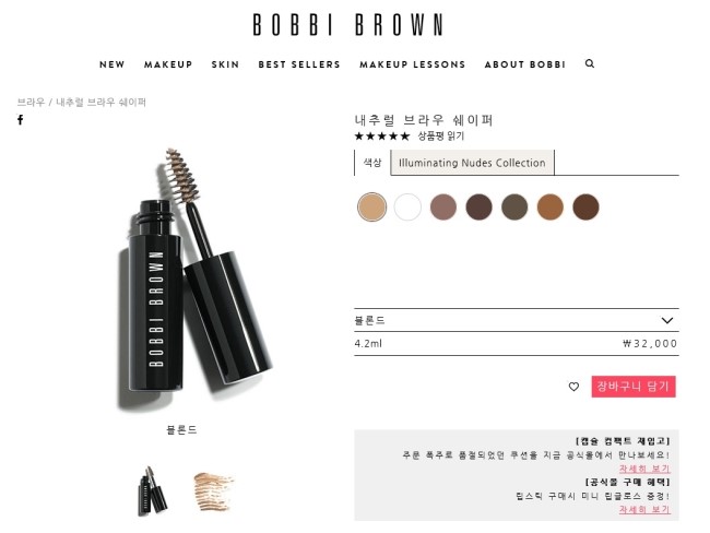 어번브라운 이미지