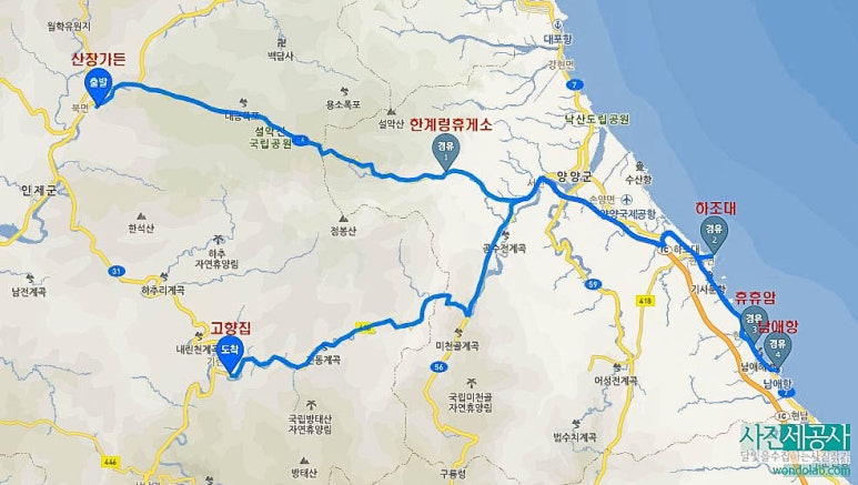 고향집가든 이미지