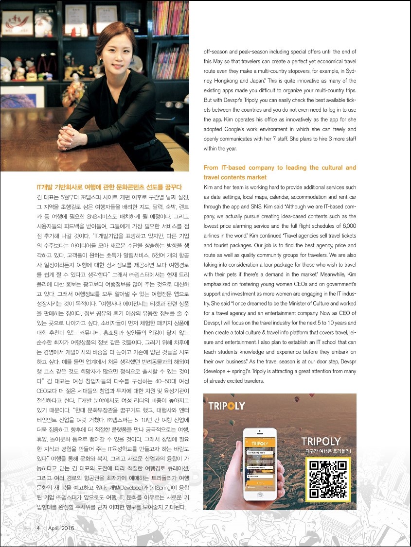 여행파워주 이미지
