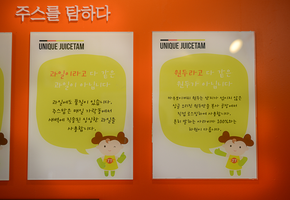 주스탐커피 이미지