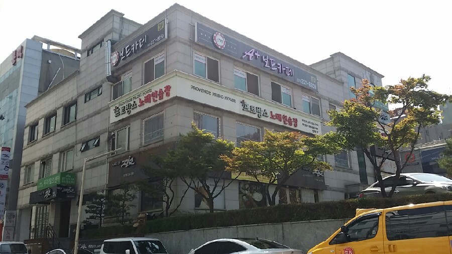 에이플러스보드게임(A+보드게임) 이미지