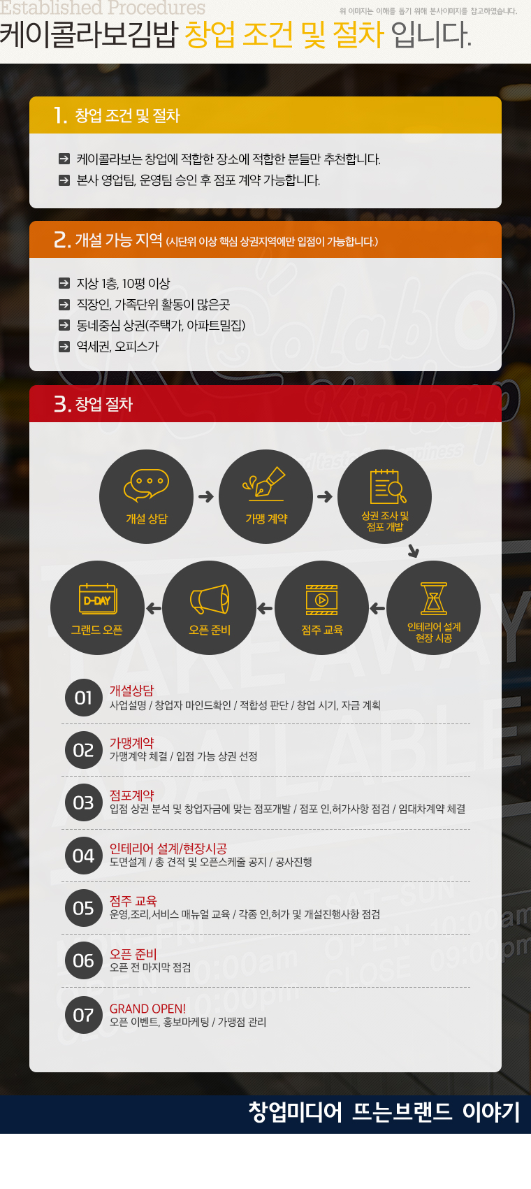 남다른분식 이미지