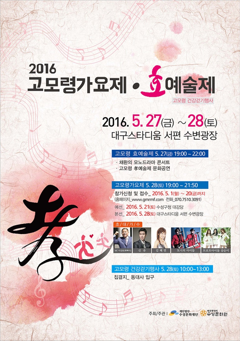 와우노래광장 이미지