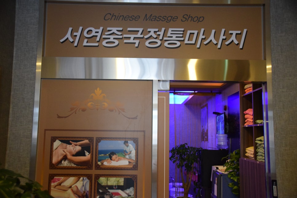 서연샾 이미지