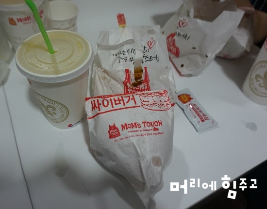 맘스터치 응암점 이미지