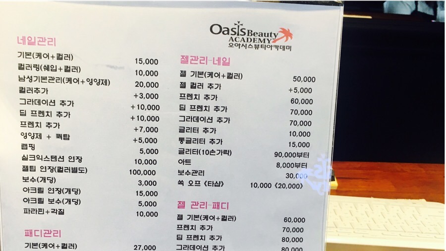 셔리네일 이미지