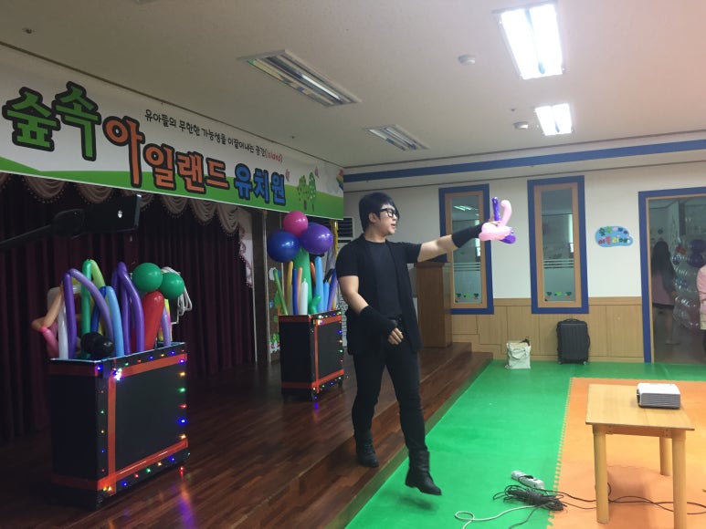 숲속아일랜드유치원 이미지