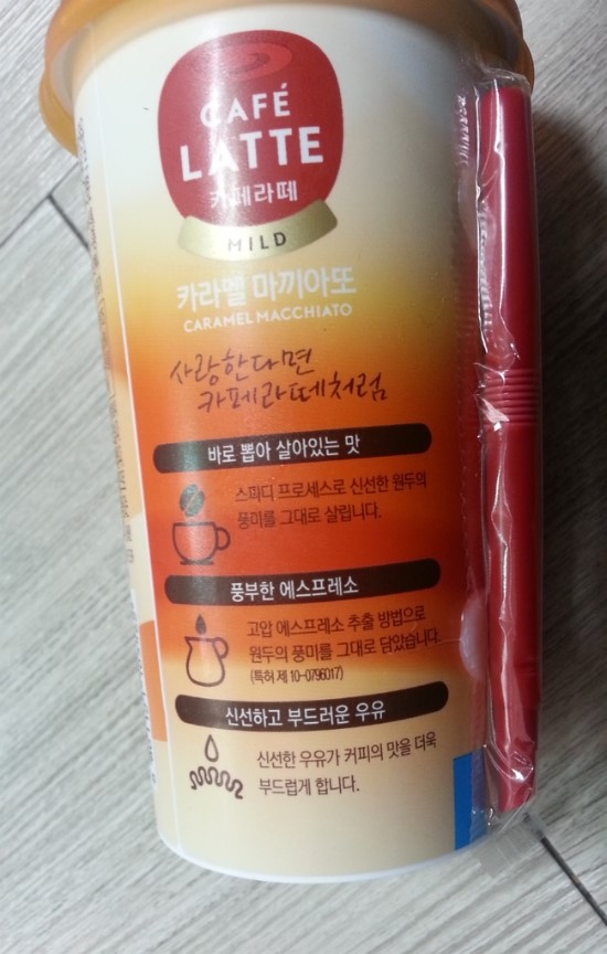 달 커피 숖 이미지