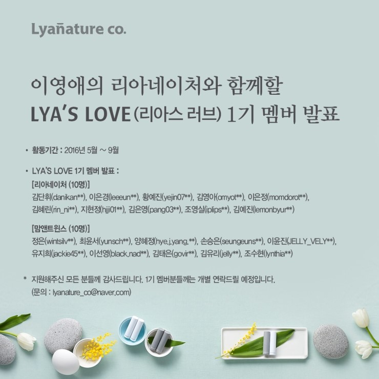 리아네이처 이미지