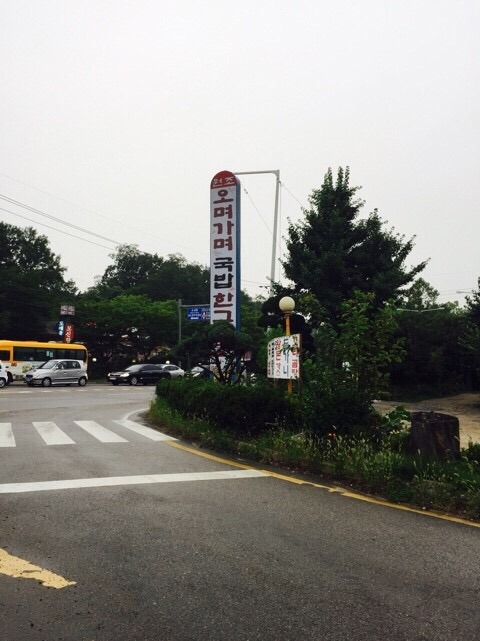 원당쇠고기국밥 이미지