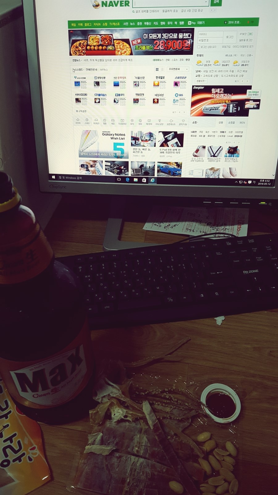 로또피씨 이미지