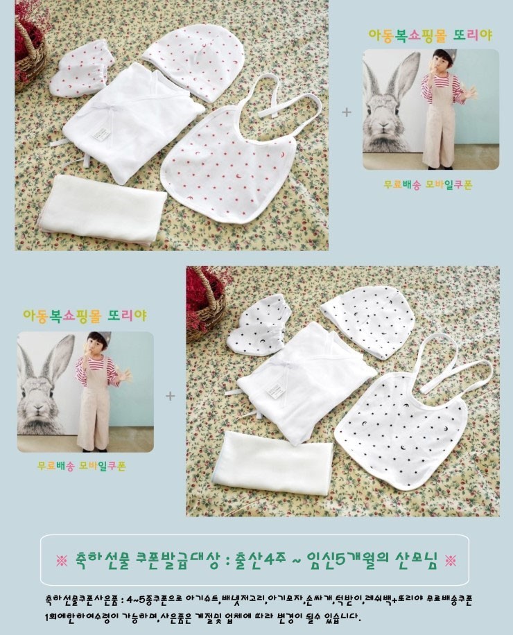내생에첫번째선물 이미지