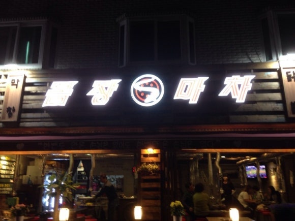 바이오켐테크노 이미지