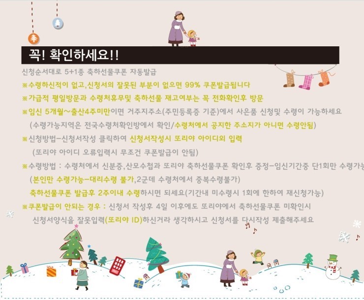 내생에첫번째선물 이미지