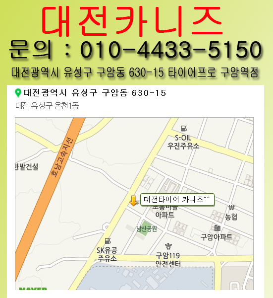 구암카서비스 이미지