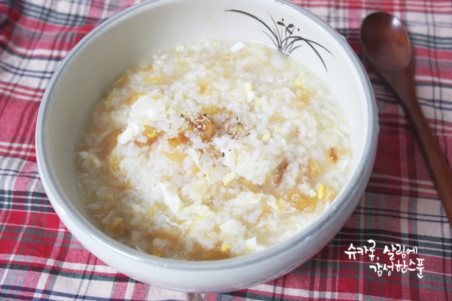 아침(애)누룽지 이미지