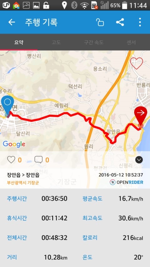 민바이크 이미지