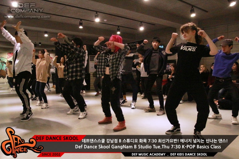데프댄스DEFDANCE)학원데프댄스DEFDANCE 이미지