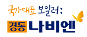 (주)경동에버런 이미지