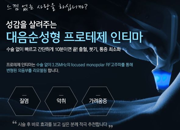 프로메디칼 이미지