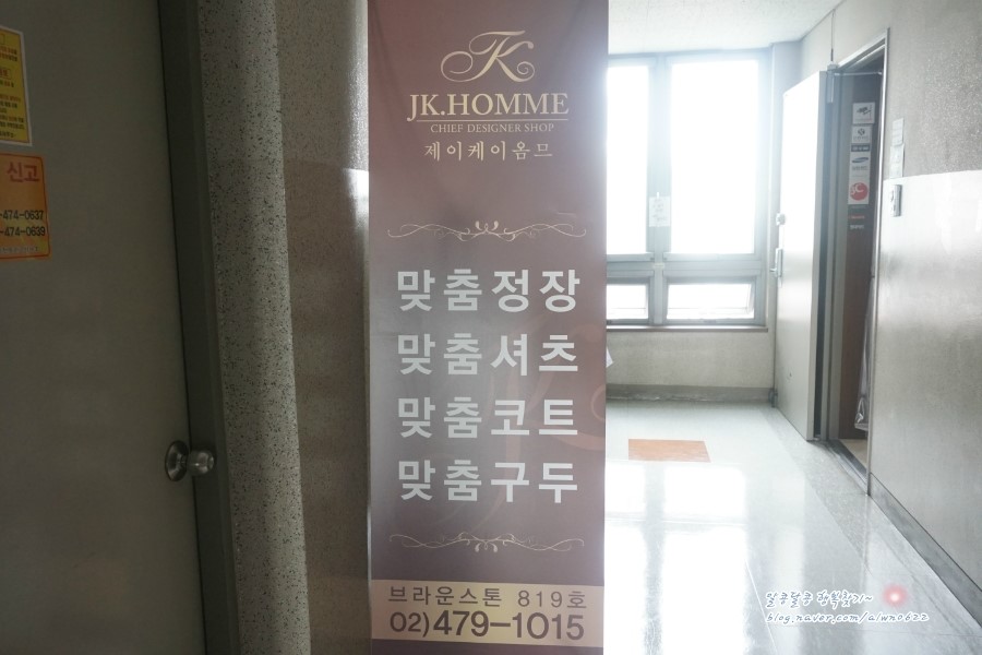 제이케이스톤 이미지