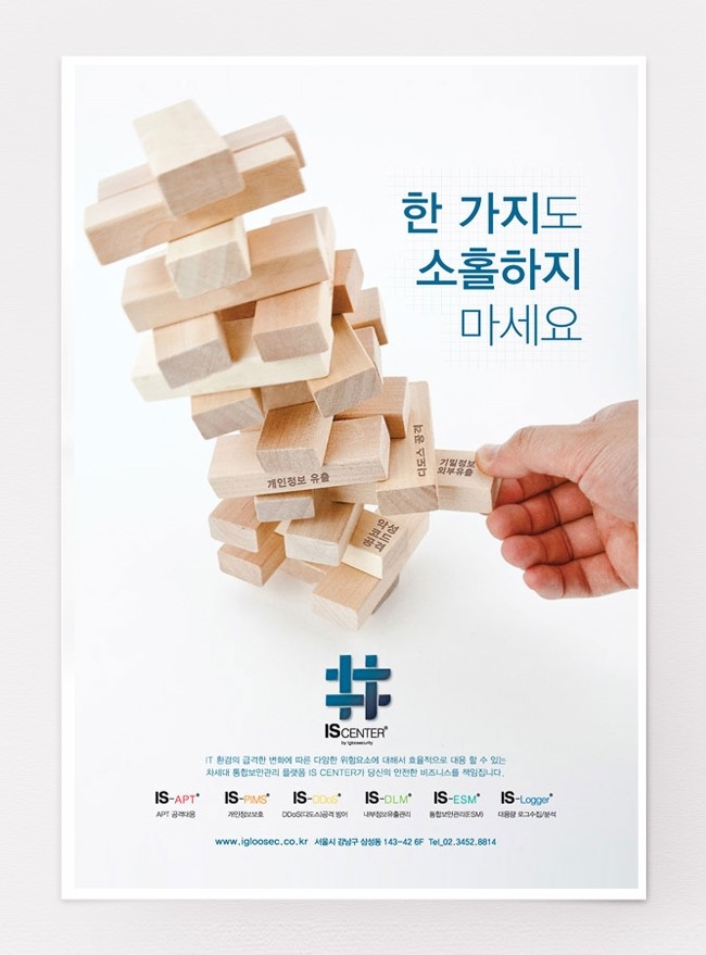 인쇄광고 이미지