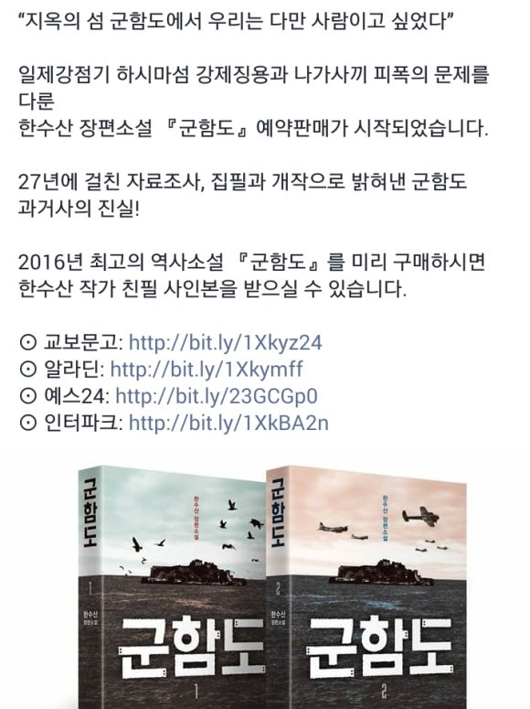 가을꽃 겨울나무 이미지