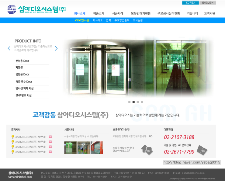 (주)디오시스템 이미지