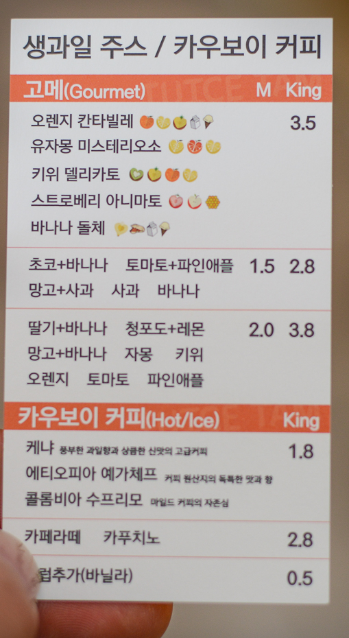 커피탐쥬스탐 이미지