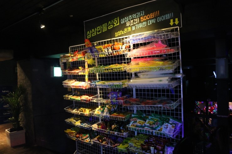 삼삼포차 이미지