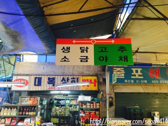 천호신시장 이미지