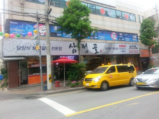 두암동삼정골 이미지