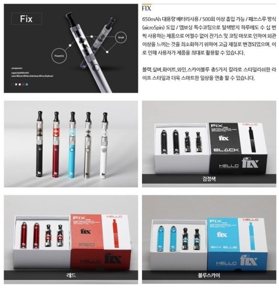 서면e시가전자담배 이미지